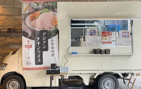 デニーズ幡ヶ谷店1階駐車場内「アジアンチキンライス」