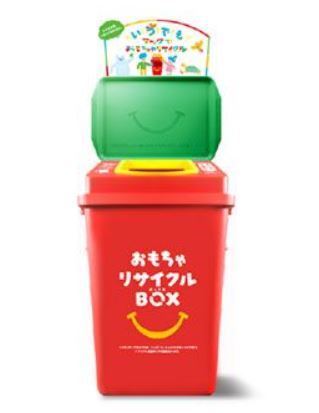 マクドナルドのおもちゃ回収ボックス