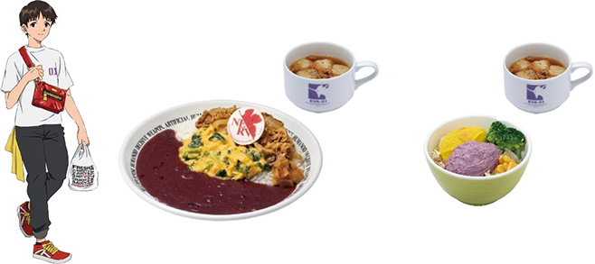 すき家×エヴァンゲリオン第1弾「初号機オム牛カレー オニオンスープセット」「オニオンスープ 初号機マヨポテサラダセット」