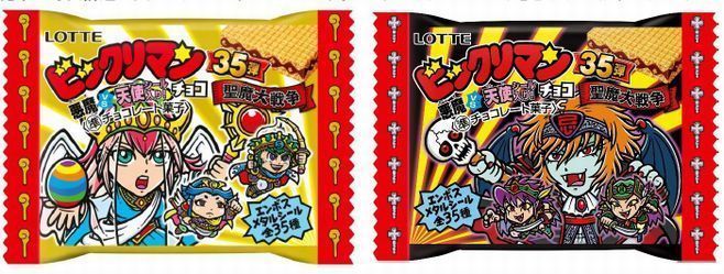 ロッテ「ビックリマンチョコ〈悪魔VS天使 第35弾〉」