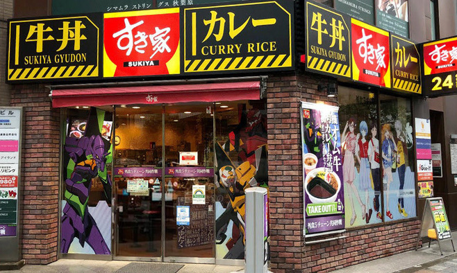 すき家の「エヴァンゲリオン」ラッピング店舗