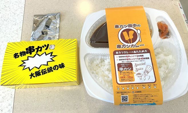 串カツ田中の串カツカレー「串カツカレー」とボックスに入った串カツ、串カツソース