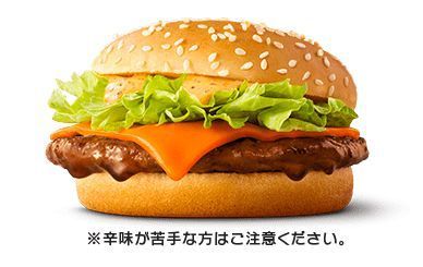 マクドナルド「赤辛てりやき」