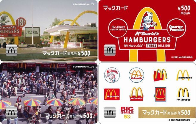 10個に1個の割合で入る50周年限定デザインの「マックカード500円分」デザイン例(マクドナルド50周年グッズ「BIG SMILE BAG」)