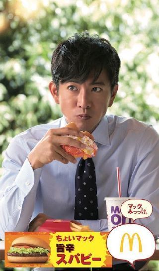 木村拓哉さん出演 マクドナルド「スパビー(スパイシービーフバーガー)」イメージ画像