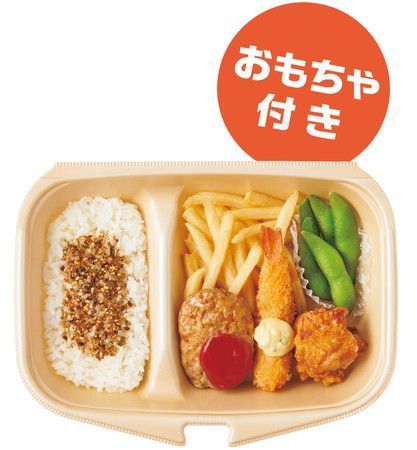 やよい軒「おうち定食」お子様ランチ