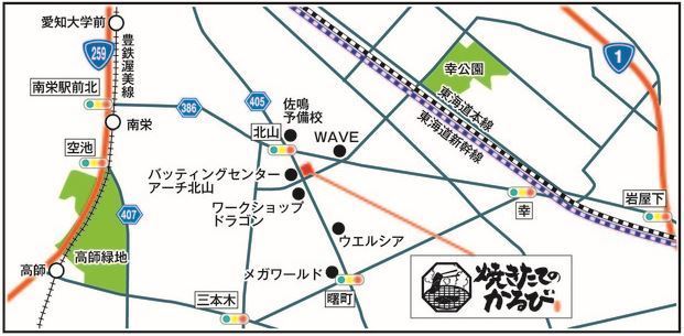 「焼きたてのかるび 豊橋北山本店」所在地(物語コーポレーション)