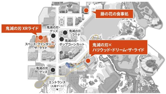 USJ×鬼滅の刃 エリアマップ