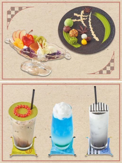 USJ×鬼滅の刃「藤の花の食事処」のデザート・ドリンク