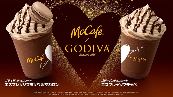 「ゴディバ チョコレートエスプレッソフラッペ&マカロン」「ゴディバ チョコレートエスプレッソフラッペ」」/日本マクドナルド