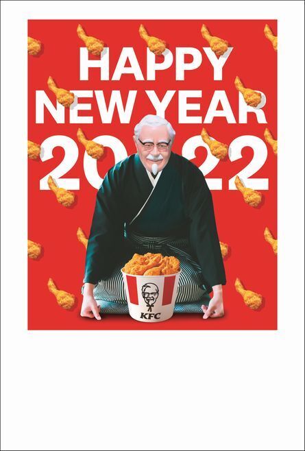 KFC 2022年「ギフト付きKFCオリジナル年賀はがき」カーネル・サンダースデザイン/ケンタッキーフライドチキン
