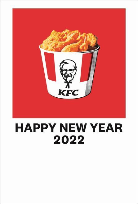 KFC 2022年「ギフト付きKFCオリジナル年賀はがき」バーレルデザイン/ケンタッキーフライドチキン