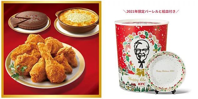 KFC「パーティバーレル オリジナル」