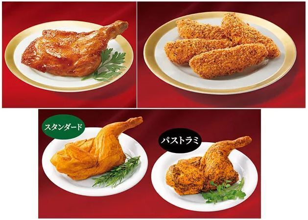 KFC「バーベキューチキン」「チキンテンダー」「スモークチキン 2種」