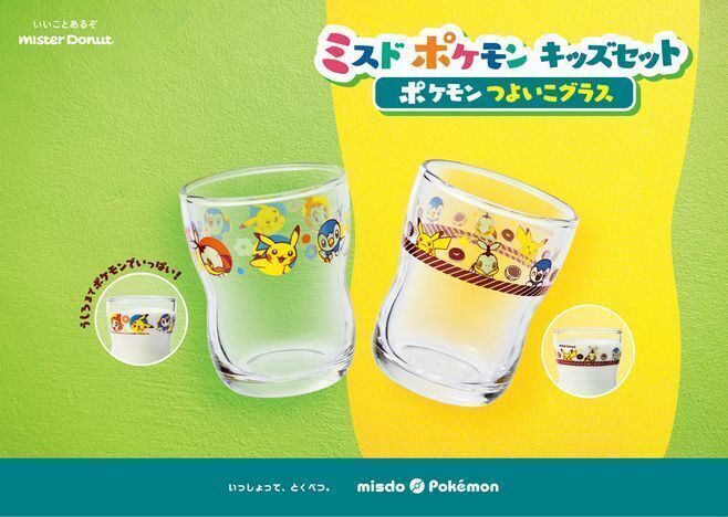 ミスタードーナツ「ミスド ポケモン キッズセット」発売、つよいこグラス付き