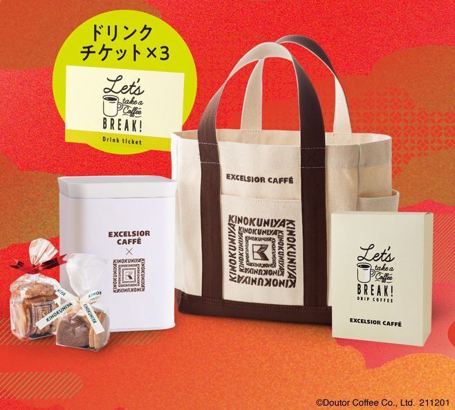 エクセルシオールカフェ福袋「2022 HAPPYBAG コラボバッグ&ドリップコーヒーセット」/ドトールコーヒー