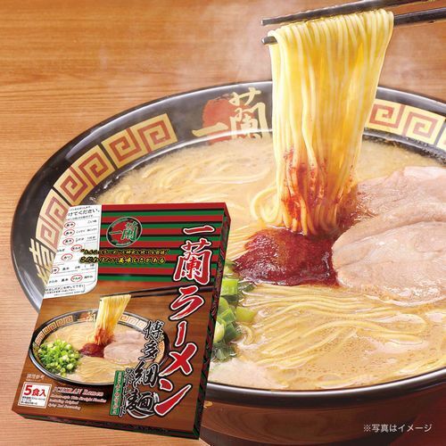 「一蘭ラーメン 博多細麺ストレート」調理イメージ