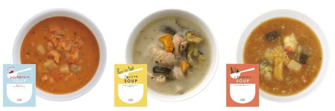 ピエトロのご当地スープ3品(2021年 オンラインストア限定 創業記念感謝祭 販売商品)