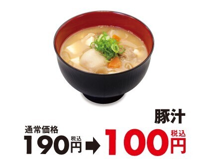 松屋「新豚汁100円フェア」イメージ