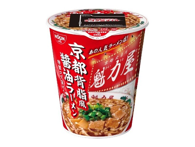 カップ麺「日清食品×魁力屋 京都背脂風醤油ラーメン」(ローソンで発売)