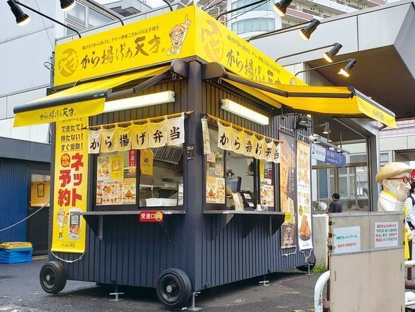 「から揚げの天才」写真出店費用を抑えたコンテナ型店舗