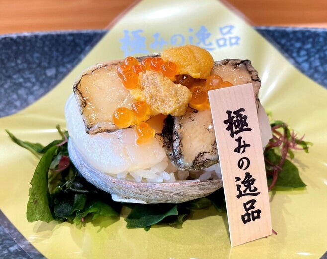 くら寿司「極みの逸品 豪華 海の三宝ちらし」680円