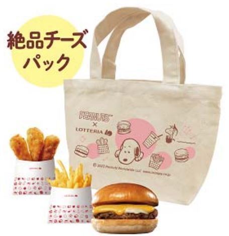 ロッテリア×PEANUTS「スヌーピーと春気分♪ランチトートバッグ付き絶品チーズパック」