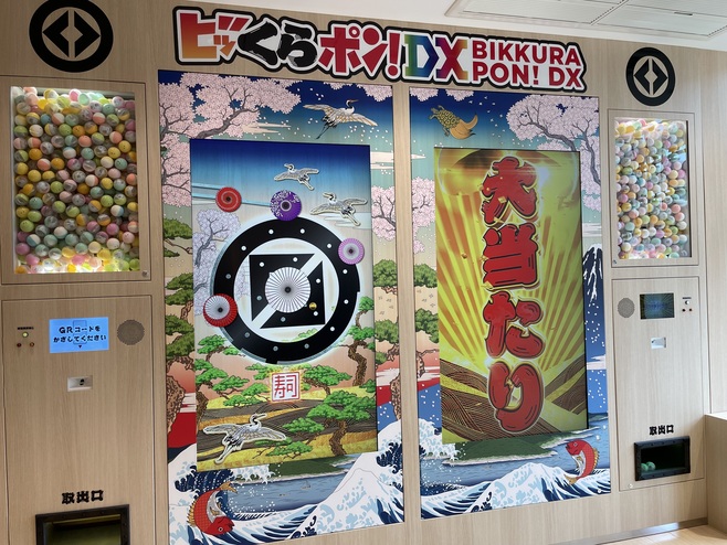 2階にはデジタルスクリーンの「ビッくらポン!DX」を設置(くら寿司 スカイツリー押上駅前店)