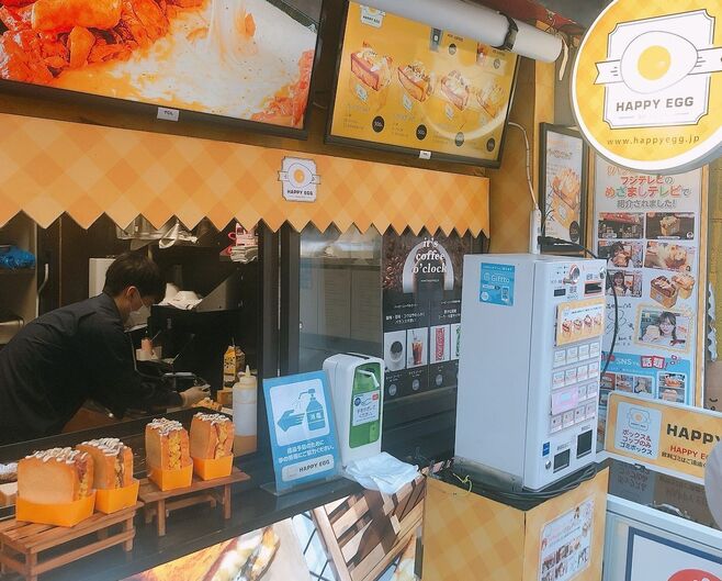 韓国風たまごサンド専門店「ハッピーエッグ」