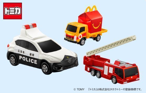 同時発売ハッピーセット「トミカ」/マクドナルド