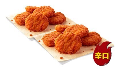 KFC「レッドホットナゲット 10ピース」イメージ