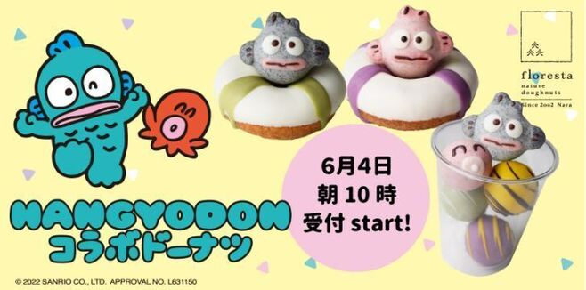 フロレスタ ハンギョドン さゆりカップ 発売 コラボドーナツ第2弾 サンリオキャラクター大賞22で大躍進 8位人気 の半魚人 食品産業新聞社ニュースweb