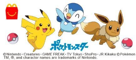 ハッピーセット「ポケモン アウトドア」イメージ