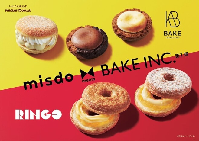 “misdo meets BAKE INC.第1弾”5品イメージ(ミスタードーナツ)