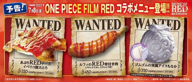 “くら寿司×ワンピースフィルムレッド”コラボメニュー「【炙りたて】あぶりREDチーズ イベリコ豚大とろ」「ルフィのRED骨付き肉(フランクフルト)」「ゴムゴムの実風アイスもなか」