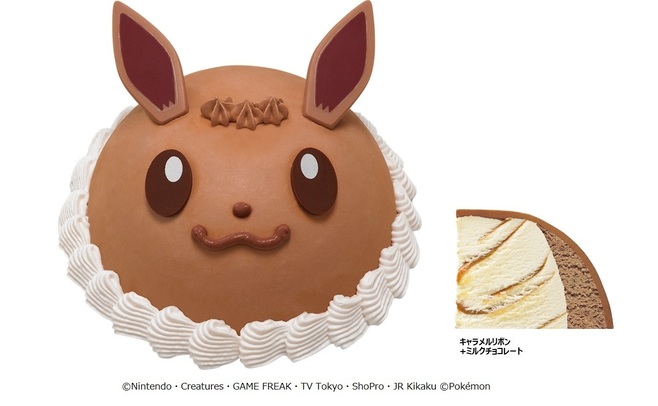 サーティワン×ポケモン「ポケモンアイスクリームケーキ イーブイ」