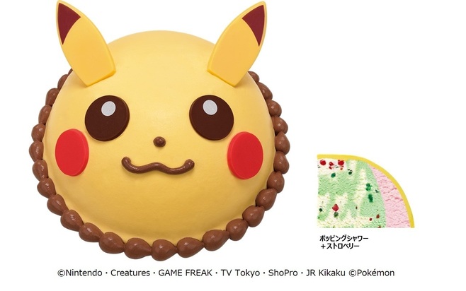 サーティワン×ポケモン「ポケモンアイスクリームケーキ ピカチュウ」