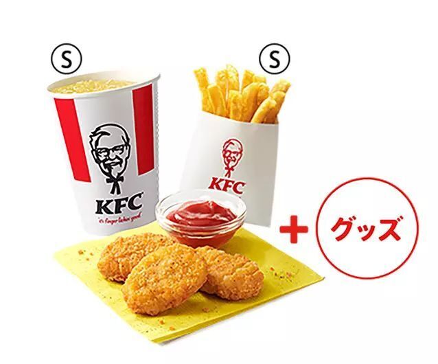 KFC「キッズナゲットセット」イメージ/ケンタッキーフライドチキン