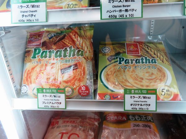 現地の食事パン「パラタ」（グローバル）