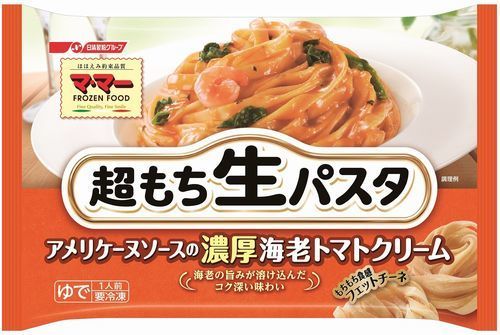 超もち生パスタ