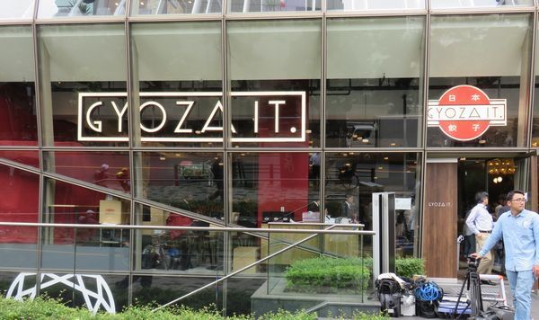 味の素冷凍食品が昨年9月に赤坂へ開店した日本式餃子レストラン「GYOZA IT.」