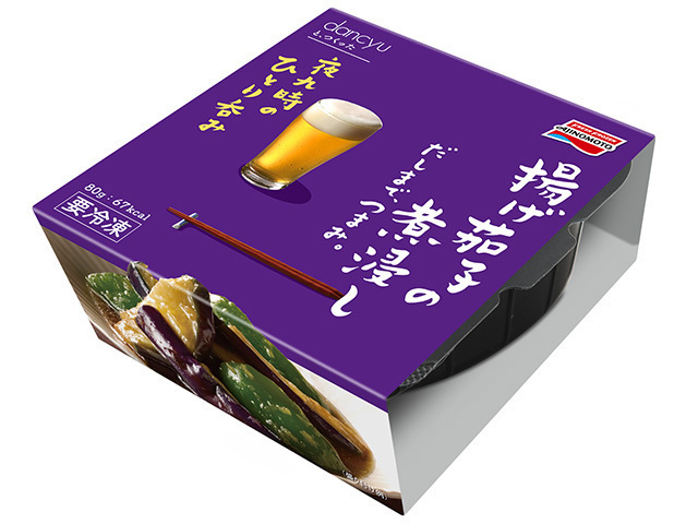 味の素冷凍食品「夜九時のひとり呑み 揚げ茄子の煮浸し」