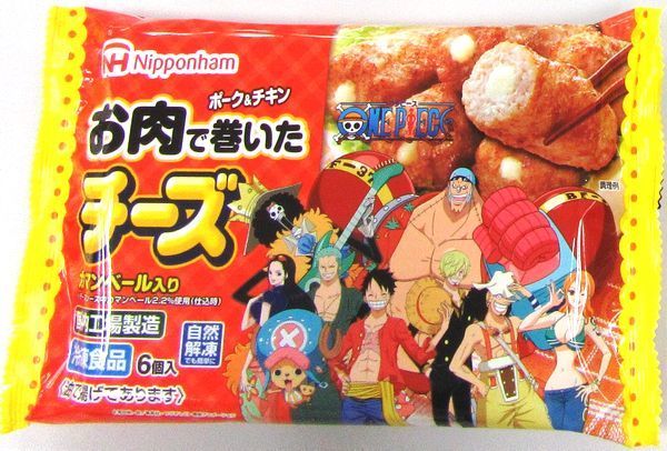 「お肉で巻いたチーズ」One Pieceコラボパッケージ