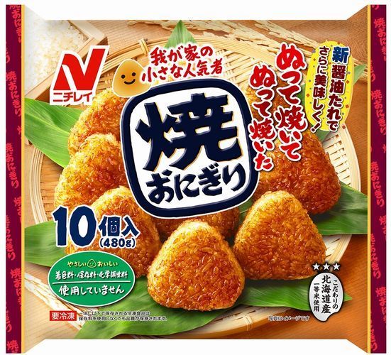 「焼おにぎり10個入」