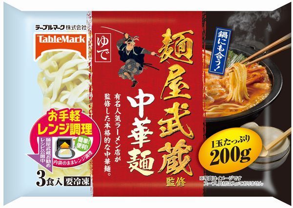 「麺屋武蔵監修 中華麺3食」