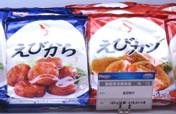 新おかず商品「えびから」「えびカツ」