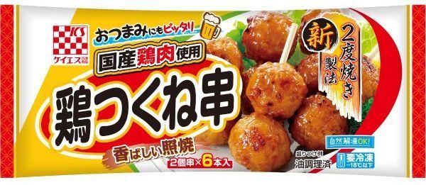 「国産鶏 鶏つくね串(照焼)」パッケージでも“新製法 2度焼き”を訴求