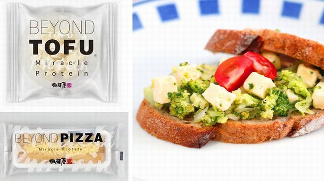 相模屋食糧「BEYOND TOFU」「BEYOND PIZZA」と、「BEYOND TOFU」を使った“ベジサンド”