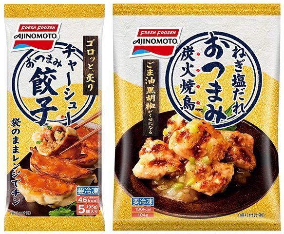 おつまみ新商品「チャーシュー餃子」「炭火焼鶏 ねぎ塩だれ」