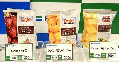 「Dole」の冷凍フルーツに「完熟マンゴー」を投入(ファミリーマート)